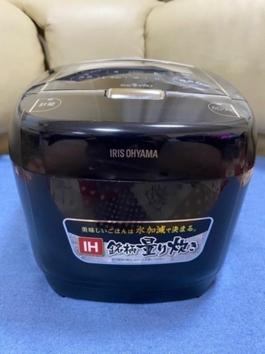 アイリスオーヤマ　IH5.5合炊き炊飯器