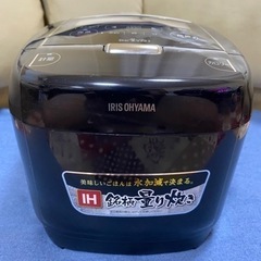 アイリスオーヤマ　IH5.5合炊き炊飯器