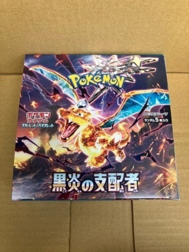 【新品・未開封】 ポケモンカードゲーム スカーレット＆バイオレット 強化拡張パック ポケモンカード 黒炎の支配者 1BOX ポケカ