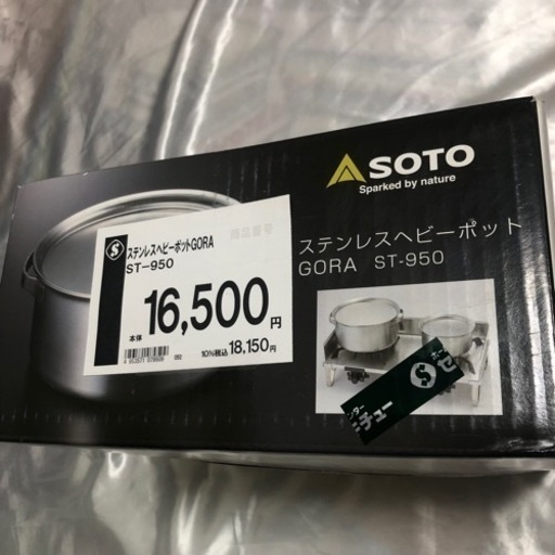 SOTO GORA ステンレスヘビーポット ST-950 大中小セット リッド SOTO GORA ステンレスヘビーポット ST-950 大中小セット リッド