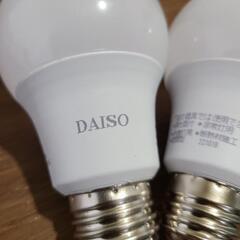 ダイソー　LED電球　2個セット