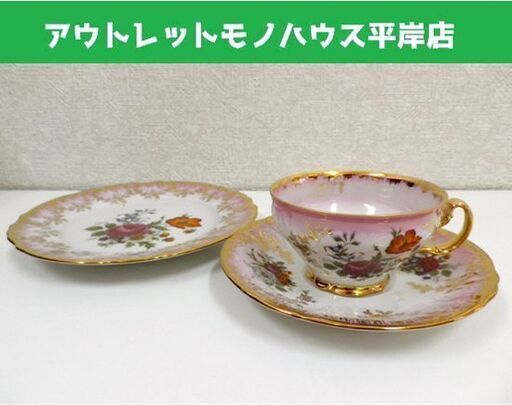 ドイツ ババリア クライバー カップ＆ソーサー・デザートプレート 金彩 花柄 ピンクがカワイイ 22Karat☆ 札幌市 豊平区 平岸