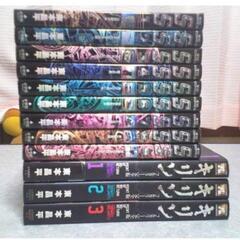 ❤️５６冊❤️東本昌平セット★RIDE雑誌フルカラー完全版キリン★ハッピーCB感