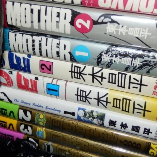 ❤️５６冊❤️東本昌平セット★RIDE雑誌フルカラー完全版キリン★ハッピーCB感 ❤️56冊❤️東本昌平セット☆RIDE雑誌フルカラー完全版キリン☆