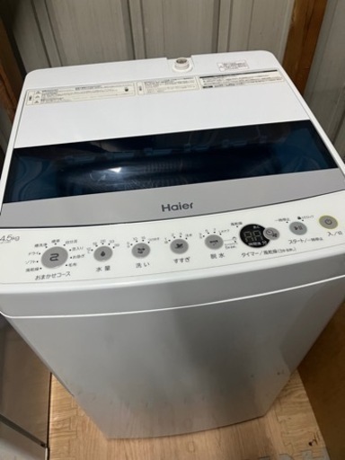 Haier4.5キロ洗濯機