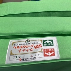 【カイロプラダクターおすすめ】中古品 ヘルスウェーブ ゴールド すややか デラックス カイロ