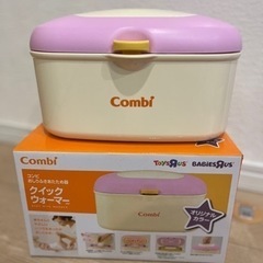 Combi クイックウォーマー　おしりふき