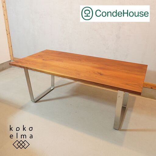 北海道旭川の家具メーカーCONDE HOUSE(カンディハウス)のSLED(スレッド) ソリッド ダイニングテーブル。ウォールナット無垢材×ステンレスの異素材を組み合わせたモダンな表情が魅力的です♪DG241
