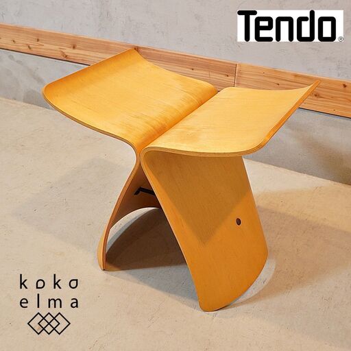 天童木工(TENDO) 柳宗理デザインの名作椅子バタフライスツールです。しなやかな曲線を描いて「蝶」が飛んでいるような個性的なシルエット。北欧スタイルやカフェ風の空間にも♪DG245