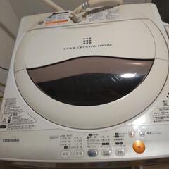 [無料]　東芝製洗濯機　容量5.0kg