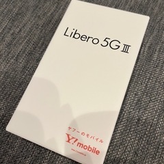【ネット決済・配送可】【新品/未使用】Libero 5G Ⅲ ホワイト