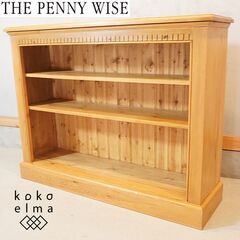 PENNY 家具の中古が安い！激安で譲ります・無料であげます｜ジモティー