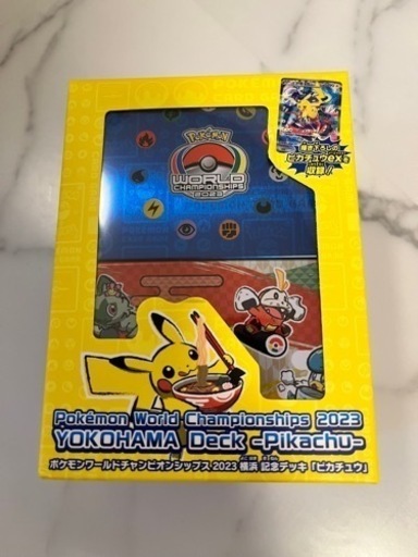 別で売れました　横浜記念デッキピカチュウ