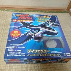 ラジコン飛行機 0円