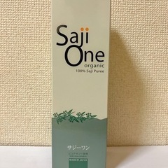 SajiOne 新品未開封 軽量カップ付き 