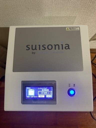 スイソニア7０万