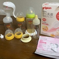 【ピジョン】搾乳機（手動）　➕　哺乳瓶