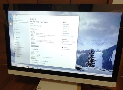 HP Pavilion 27-a272jp 一体型PC　オールインワン　動作品　マウス・キーボードあり