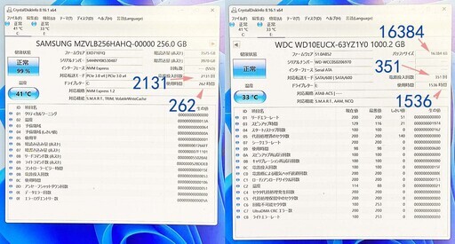 快速・CPU i5-8500・Win11pro・M.2SSD256GB+HDD1TB・メモリ16GB・DVDRW・wifi・HP中古