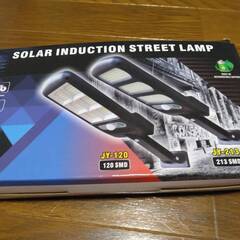 ソーラーセンサー街路灯 LED センサーライト 新品