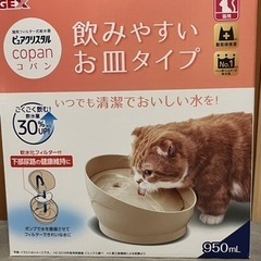 猫用　給水器
