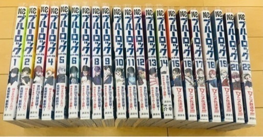 ※値下げ※ブルーロック　1-22巻(21巻抜)
