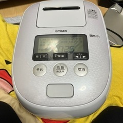【ネット決済】炊飯器　タイガー　18年製