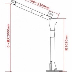 手動式クレーン 新品未使用