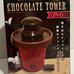 チョコレートタワー　チョコレートファウンテン