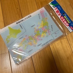日本地図下敷きB5
