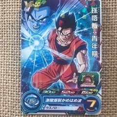 【ネット決済・配送可】スーパードラゴンボールヒーローズ孫悟飯：青年期