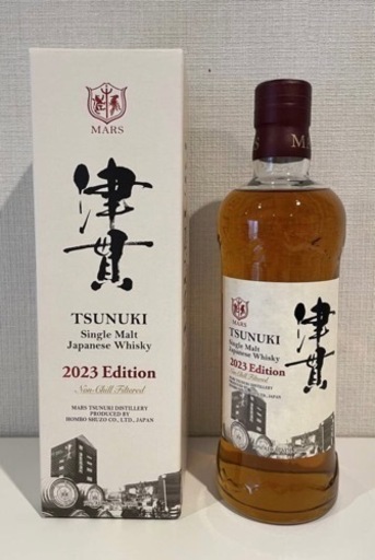 値下げ！津貫2023エディション