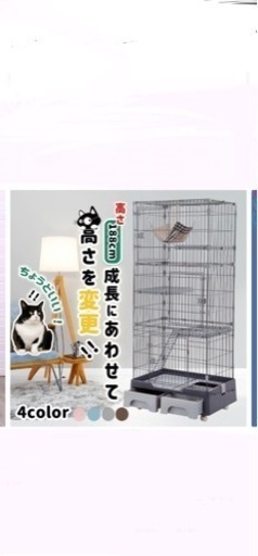 キャットタワータワー　3段　鳥　猫　トイレ付き