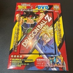 【ネット決済・配送可】ドラゴンボールZ DVD