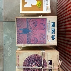 【ネット決済・配送可】西医学、会報誌、約170冊