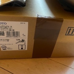 TBV03401J浴室用 壁付サーモスタット混合栓 サーモスタットシャワー金具