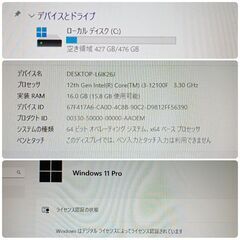 値下げ)新品 格安ゲーミングPC Core-i3 ARC-A750 SSD512G メモリ16G Win11