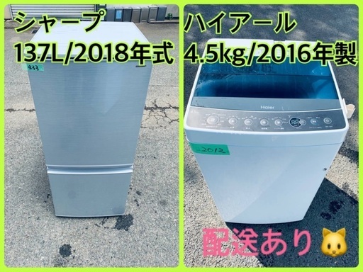 お気に入り ⭐️2018年製⭐️ 限界価格挑戦！！新生活家電♬♬洗濯機 