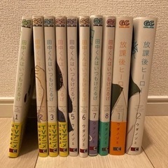 【美品】少女漫画22巻セット売り