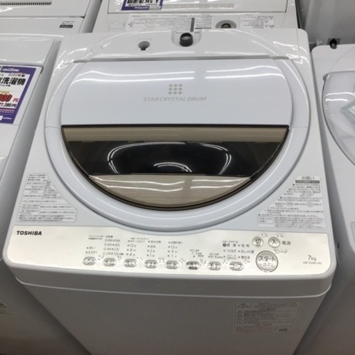 #G-101【ご来店頂ける方限定】TOSHIBAの7、0Kg洗濯機です