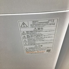 G-101【ご来店頂ける方限定】TOSHIBAの7、0Kg洗濯機です