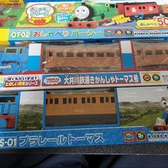 最終値下げプラレール　トーマスシリーズ　３セット