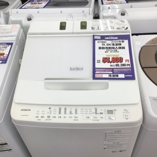 #G-108【ご来店頂ける方限定】HITACHIの10、0Kg洗濯機です
