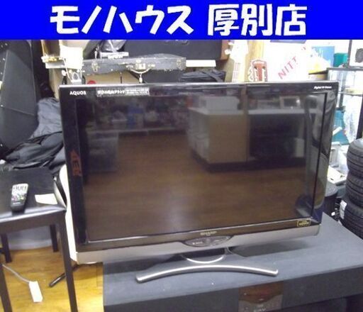 SHARP AQUOS LC-32SC1 2010年製  液晶テレビ シャープ アクオス TV 32型 札幌 厚別店