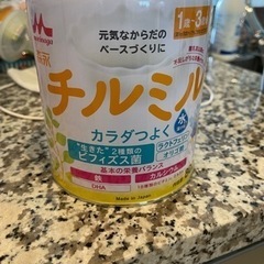 【未開封】チルミル　ミルク缶