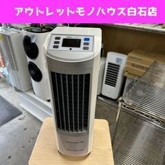 エスケイジャパン 冷風扇 リモコン欠品 SKJ-WM50R2 2...