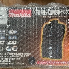 新品未開封　マキタ　バッテリー付き　暖房ベスト