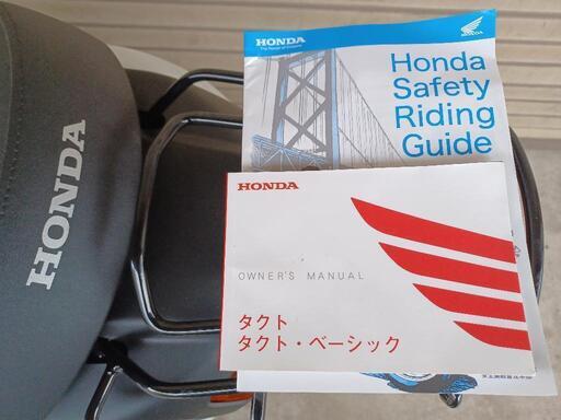 動画有り ご自宅まで無料配達します❗ ホンダ TACT 2087km AF79 4スト