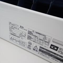 ☆ジモティ割あり☆ MITSUBISHI ルームエアコン MSZ-GV2221-W 2.2kw 21年製