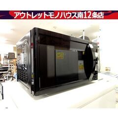 アイリスオーヤマ 電子レンジ 2021年製 PMB-T176-5...